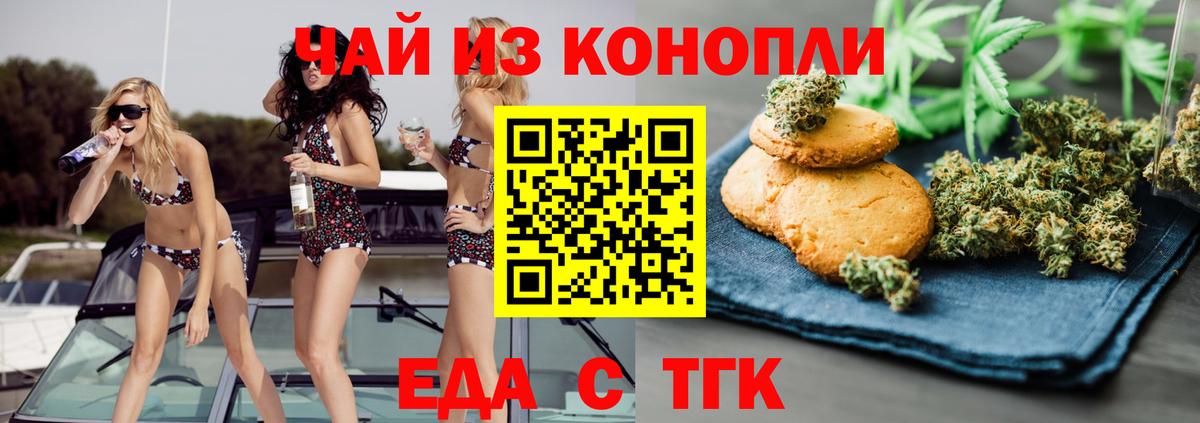 Canna-Cookies марихуана  Вход с VPN  Кулебаки 