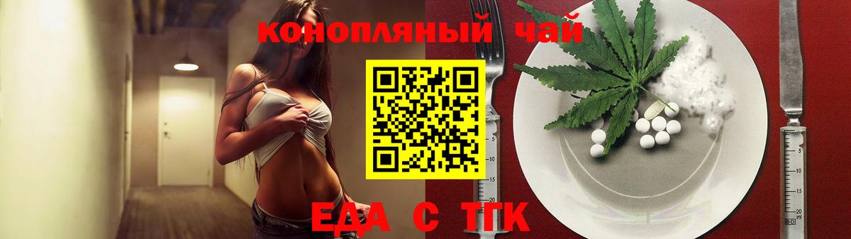 ГАШИШ Кулебаки