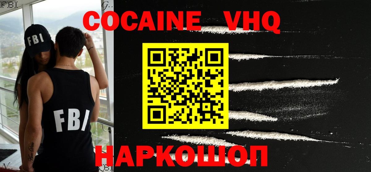 Кокаин Боливия Кулебаки