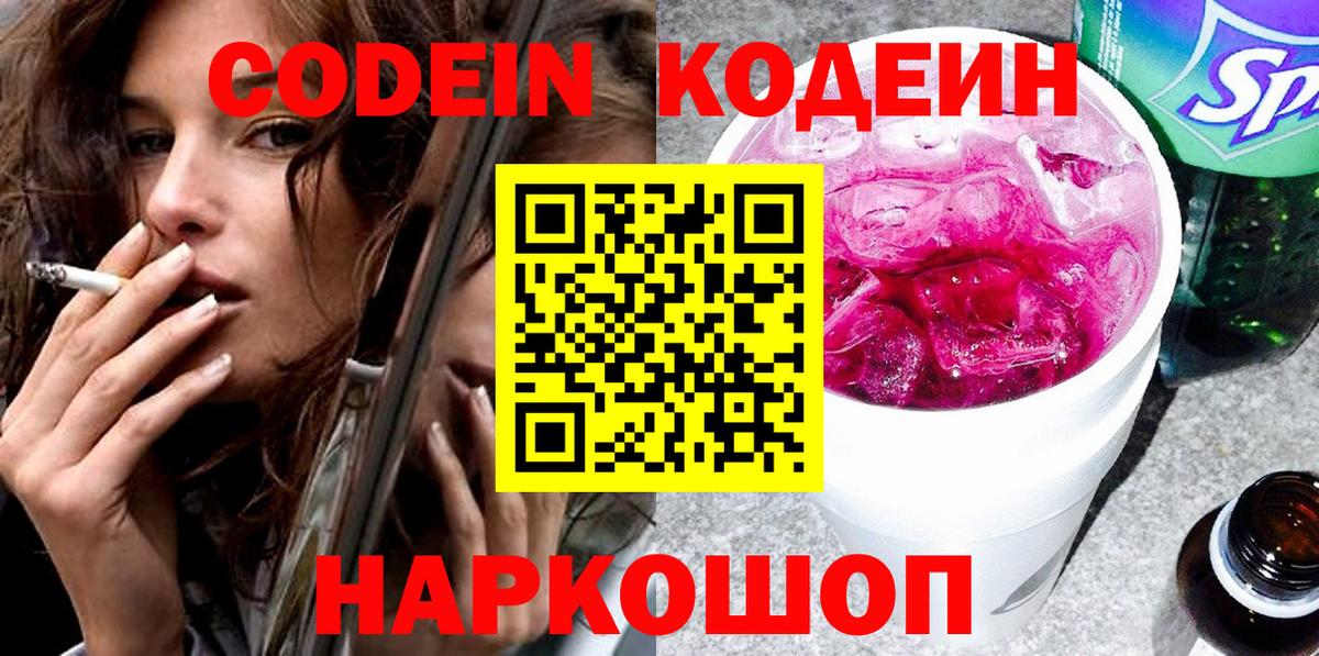 Кокаин  ГАШИШ  Конопля  Меф МЯУ МЯУ  ГАШИШ  Вход с VPN  ЭКСТАЗИ  Кулебаки  Меф кристаллы 