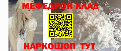 прущий лед Гусиноозёрск