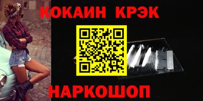 прущий лед Гусиноозёрск