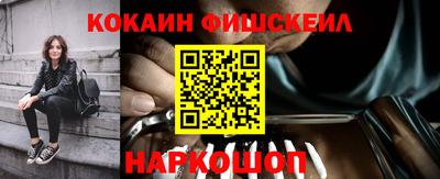 прущий лед Гусиноозёрск