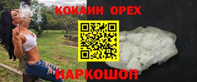 прущий лед Гусиноозёрск