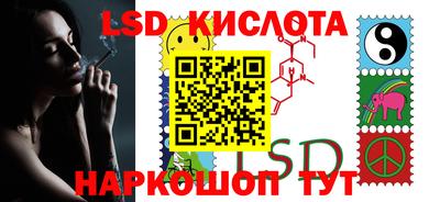 прущий лед Гусиноозёрск