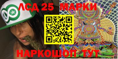трава Гусев