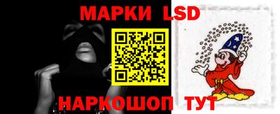 прущий лед Гусиноозёрск