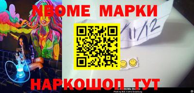 прущий лед Гусиноозёрск