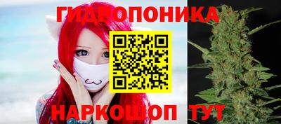 трава Гусев