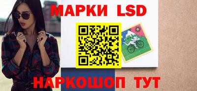 трава Гусев
