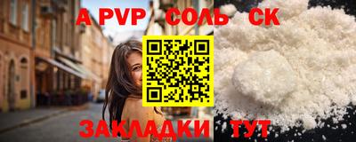 прущий лед Гусиноозёрск