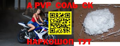 прущий лед Гусиноозёрск