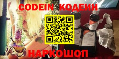 прущий лед Гусиноозёрск