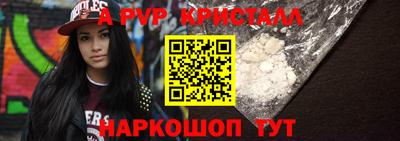 прущий лед Гусиноозёрск