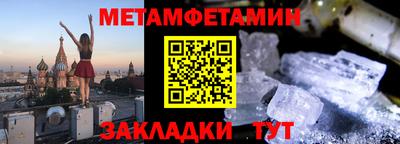 прущий лед Гусиноозёрск