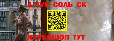 трава Гусев