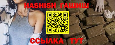 трава Гусев