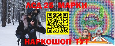 трава Гусев
