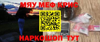 прущий лед Гусиноозёрск