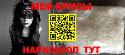 прущий лед Гусиноозёрск
