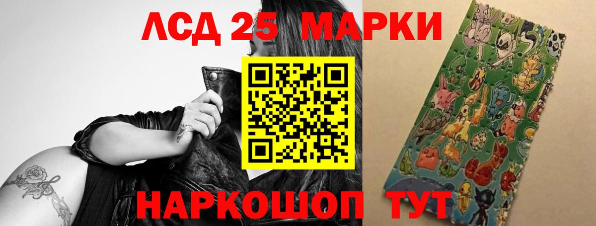 Кулебаки  Лсд 25 экстази ecstasy  LSD-25 экстази кислота  Вход с VPN 