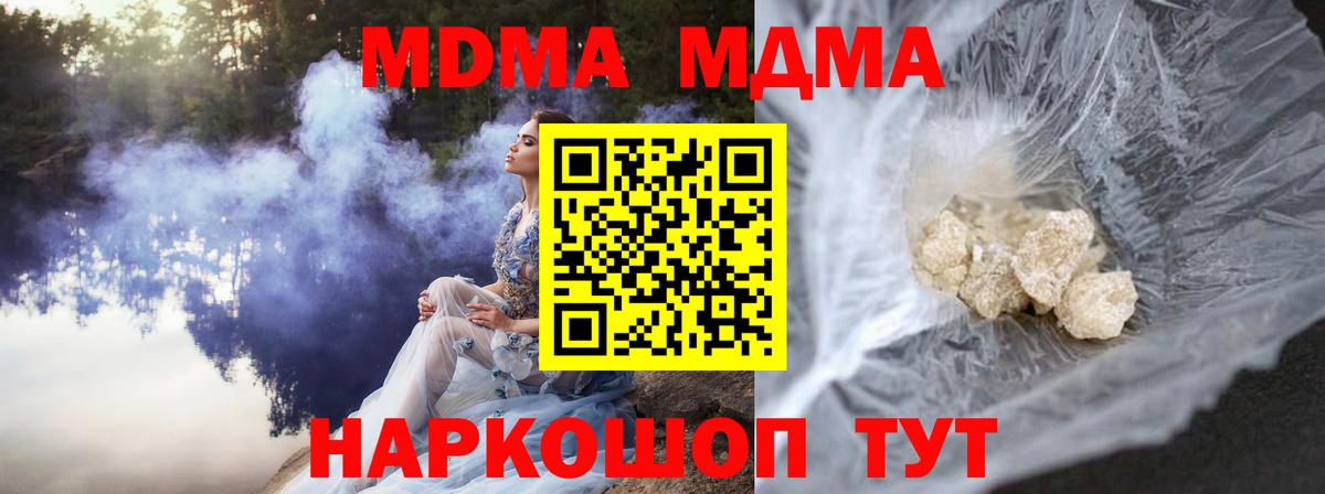 MDMA VHQ Кулебаки