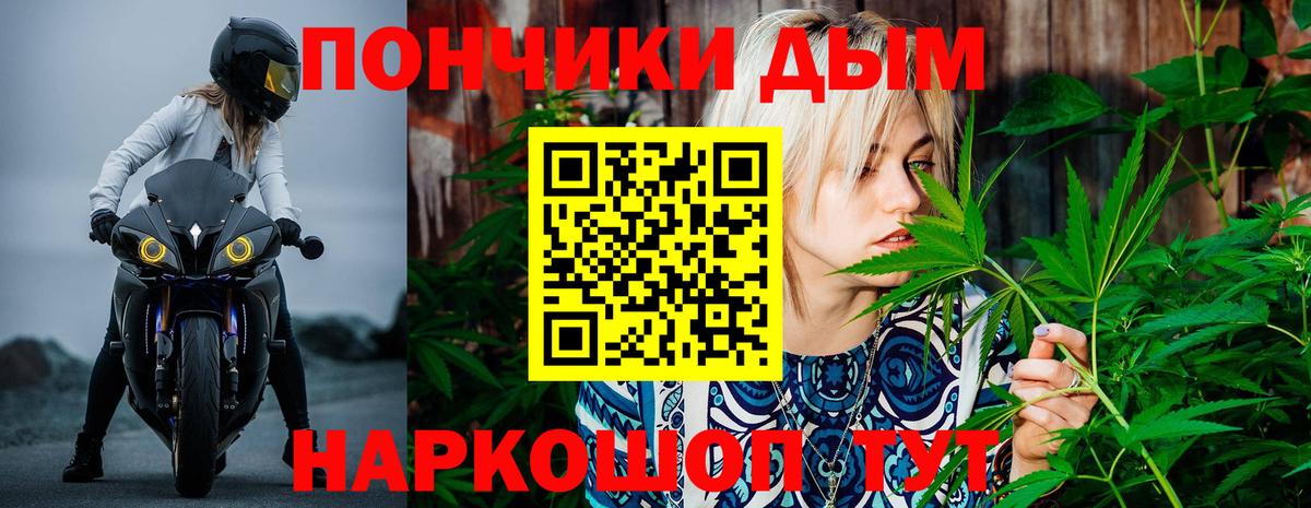Марихуана OG Kush  Конопля семена  Вход с VPN  Кулебаки  МАРИХУАНА Amnesia  Шишки марихуана марихуана 